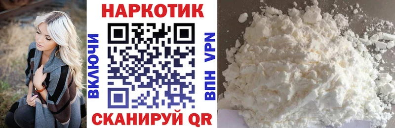 Наркошоп Дивногорск Alpha-PVP  МЕФ  MEGA как войти  Гашиш  АМФЕТАМИН 