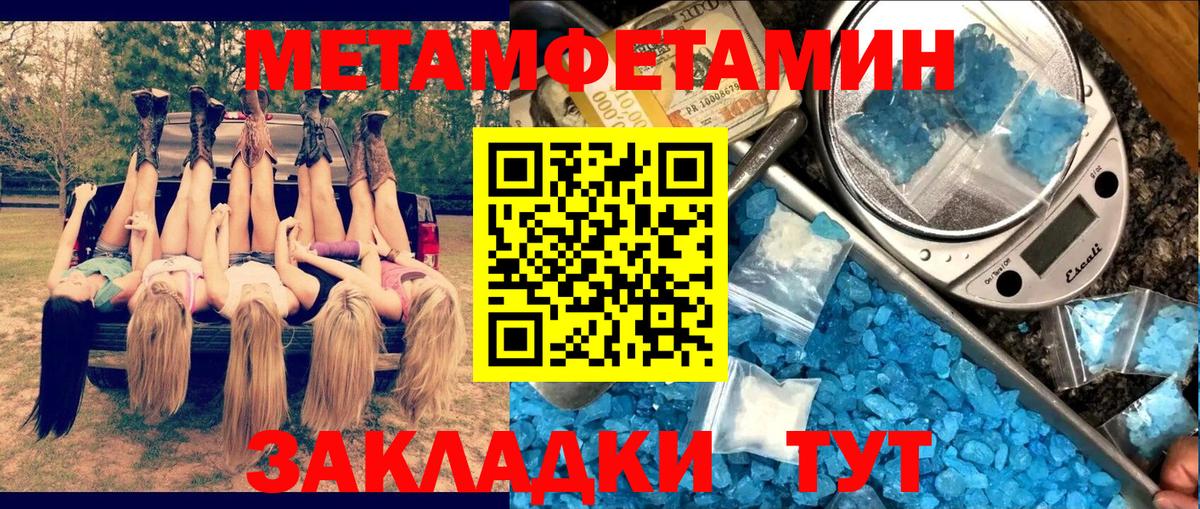 Дивногорск  Amphetamine Premium  Вход с VPN 
