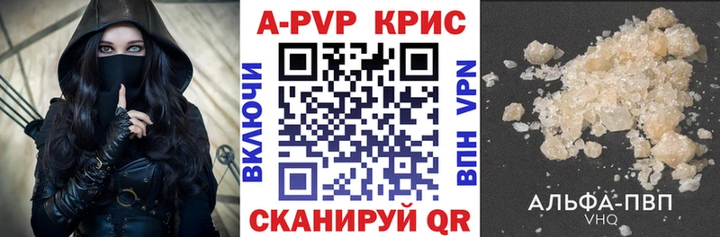 A-PVP СК КРИС  Дивногорск 