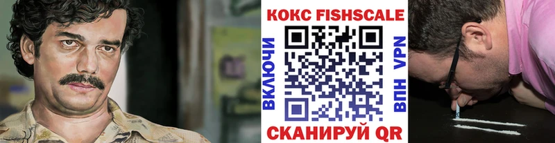 купить закладку  Дивногорск  КОКАИН 99% 