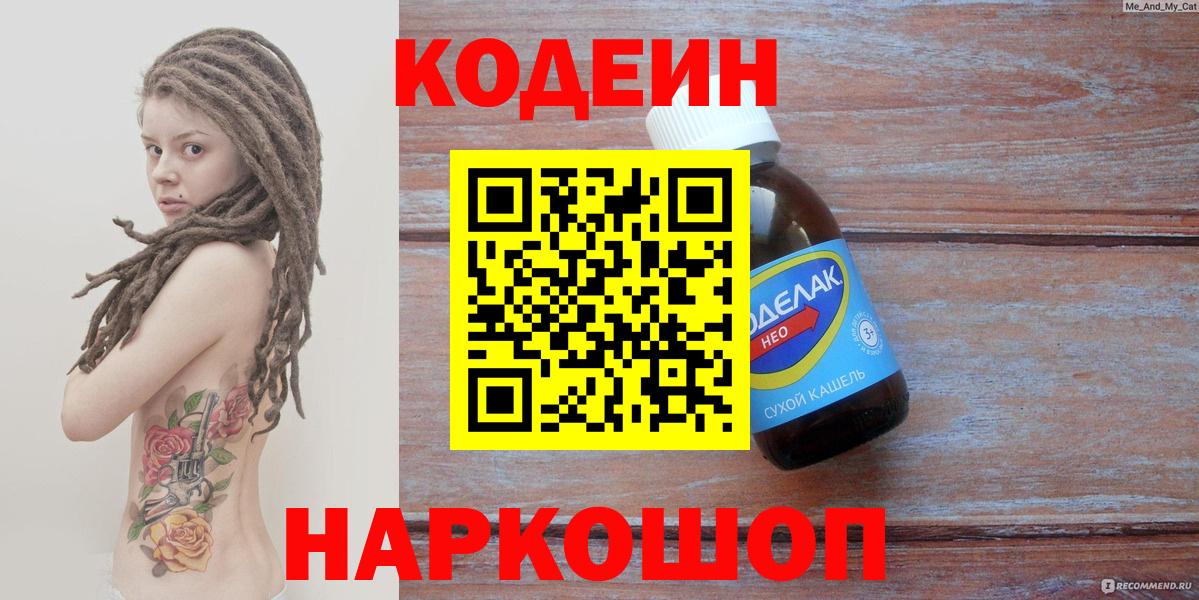  COCAIN Дивногорск