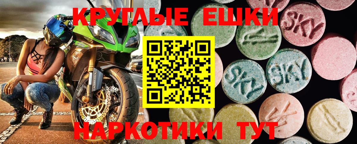 ЭКСТАЗИ бентли  Ecstasy mix  Дивногорск  Вход с VPN 
