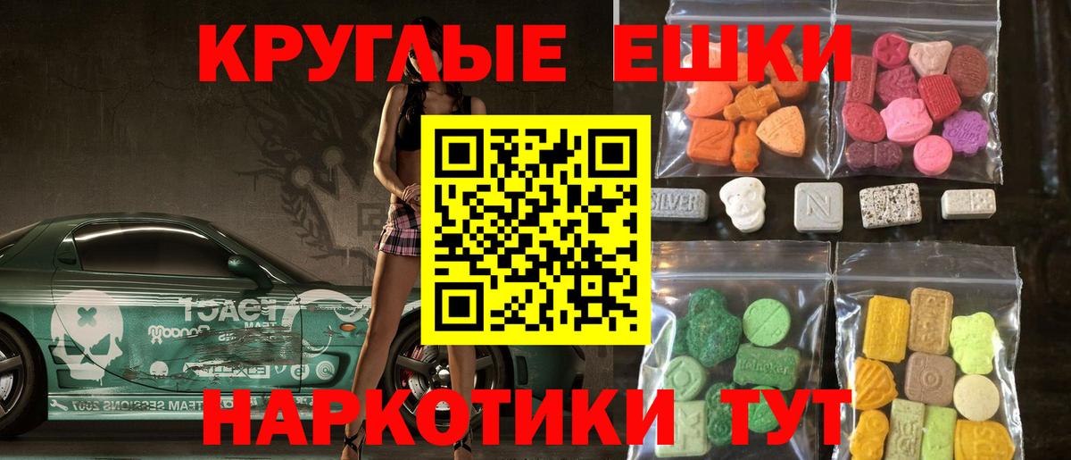 ГАШ  Дивногорск  Вход с VPN  Купить  Мефедрон   A PVP СК кристаллы  Метамфетамин 