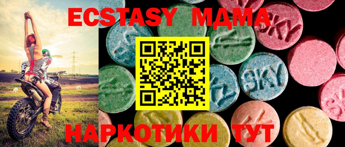 Ecstasy бентли Дивногорск