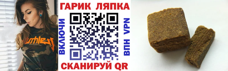 ГАШ хэш  Дивногорск 