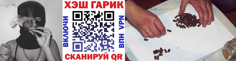 Гашиш ice o lator Дивногорск