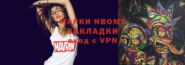 кокаин премиум Красноперекопск