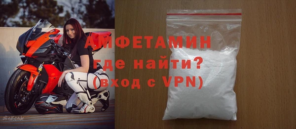 MDMA Premium VHQ Абаза