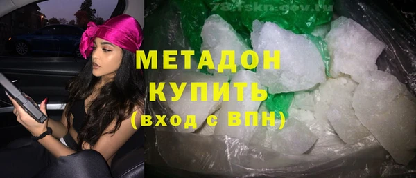 амфетамин Семилуки