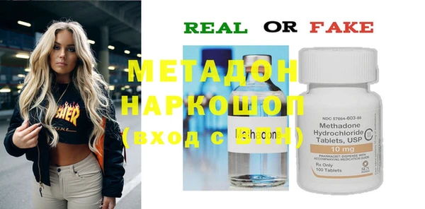 бутик Абинск
