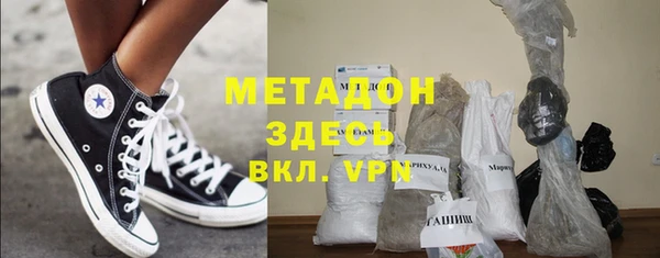 прущие крисы Абдулино