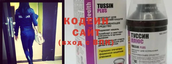 альфа пвп VHQ Краснотурьинск