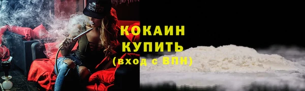бутик Абинск