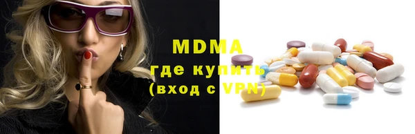 бутик Абинск