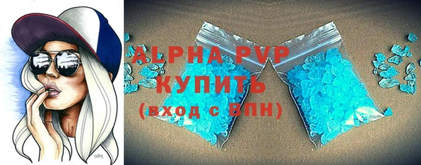 прущие крисы Абдулино