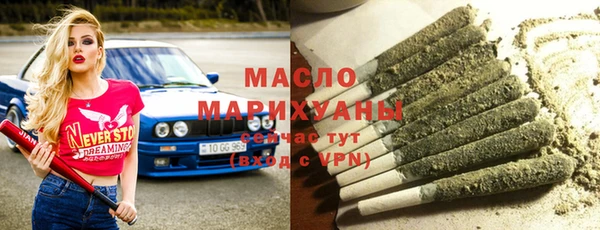 прущие крисы Абдулино