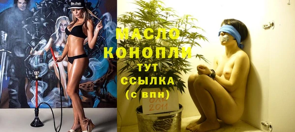 ECSTASY Зеленодольск