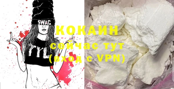 экстази Кулебаки