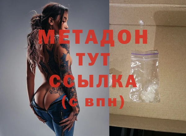 бутик Абинск