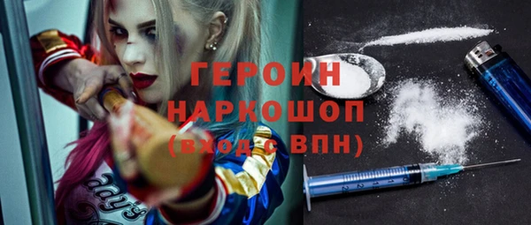 MDMA Premium VHQ Абаза