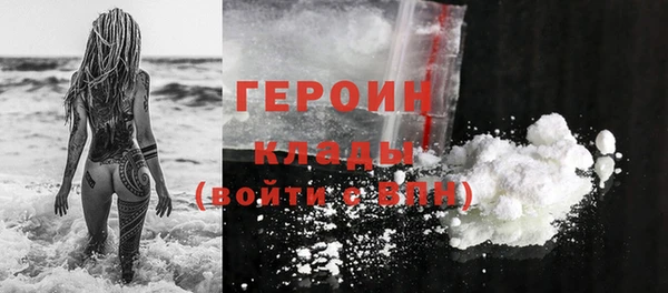 герыч Куйбышев