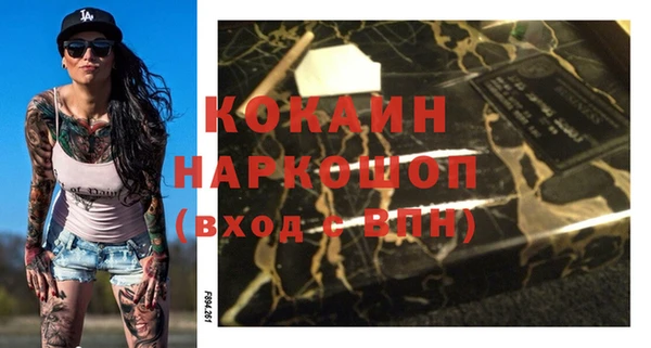 бутик Абинск