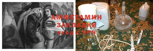 прущие крисы Абдулино