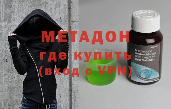 MDMA Premium VHQ Абаза