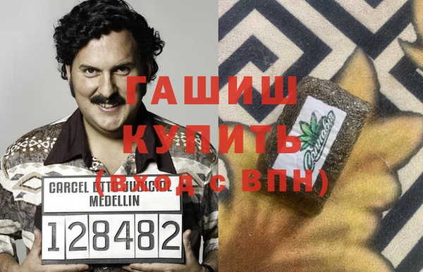 бутик Абинск