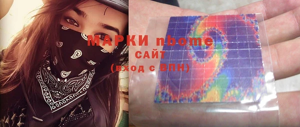 MDMA Premium VHQ Абаза