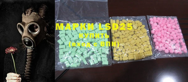 MDMA Premium VHQ Абаза