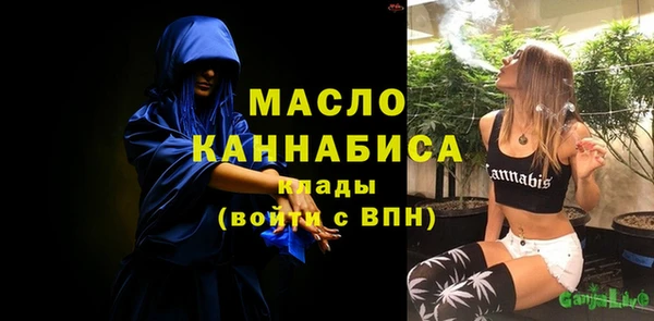 MDMA Premium VHQ Абаза