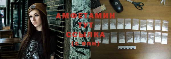 MDMA Premium VHQ Абаза
