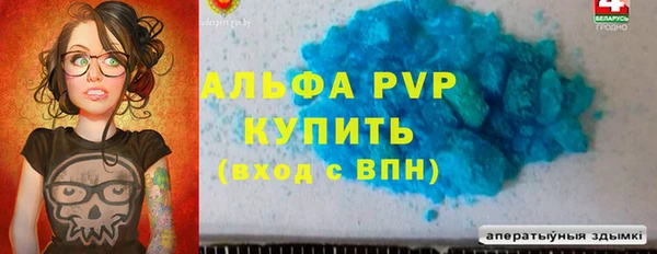 MDMA Premium VHQ Абаза