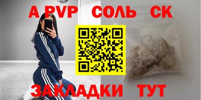 МДПВ Ливны