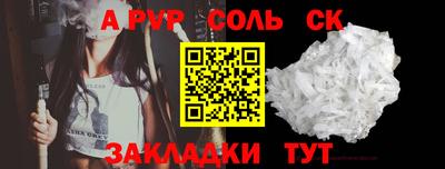 дурь Кумертау