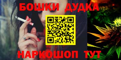 кокаин Ликино-Дулёво