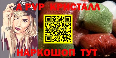 каннабис Кунгур
