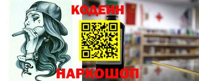 кокаин Ликино-Дулёво