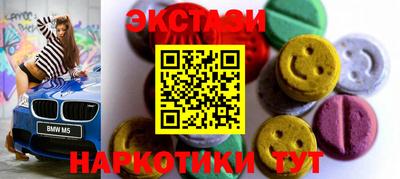 меф VHQ Лесосибирск