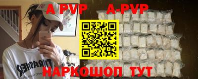 меф VHQ Лесосибирск