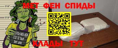 меф VHQ Лесосибирск