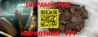 каннабис Кунгур