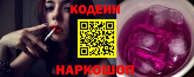 меф VHQ Лесосибирск