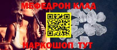 кокаин Ликино-Дулёво