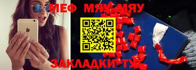 каннабис Кунгур