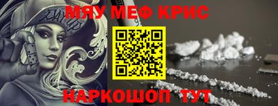 меф VHQ Лесосибирск