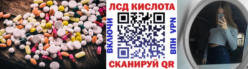 хочу наркоту  Дивногорск  ЛСД экстази кислота 