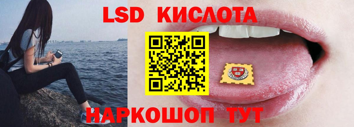ОМГ ОМГ tor  Вход с VPN  LSD-25 экстази  Дивногорск  Лсд 25 экстази кислота 