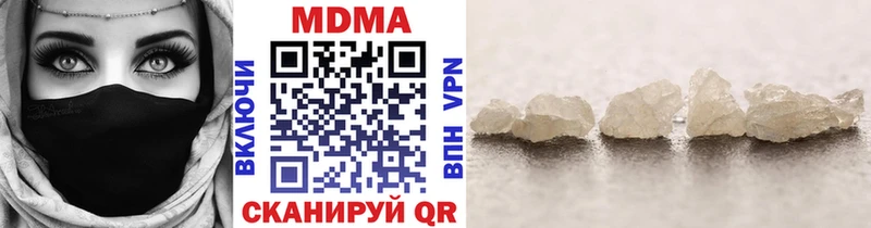 МДМА Molly  как найти закладки  Дивногорск 